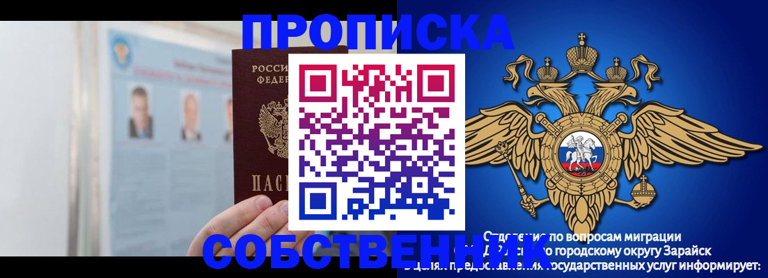 прописка поиск в Кумертау