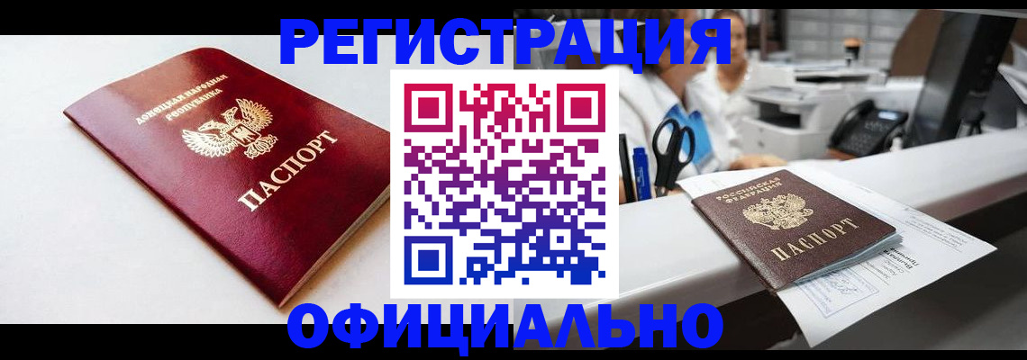 пропишу в квартире в Кумертау